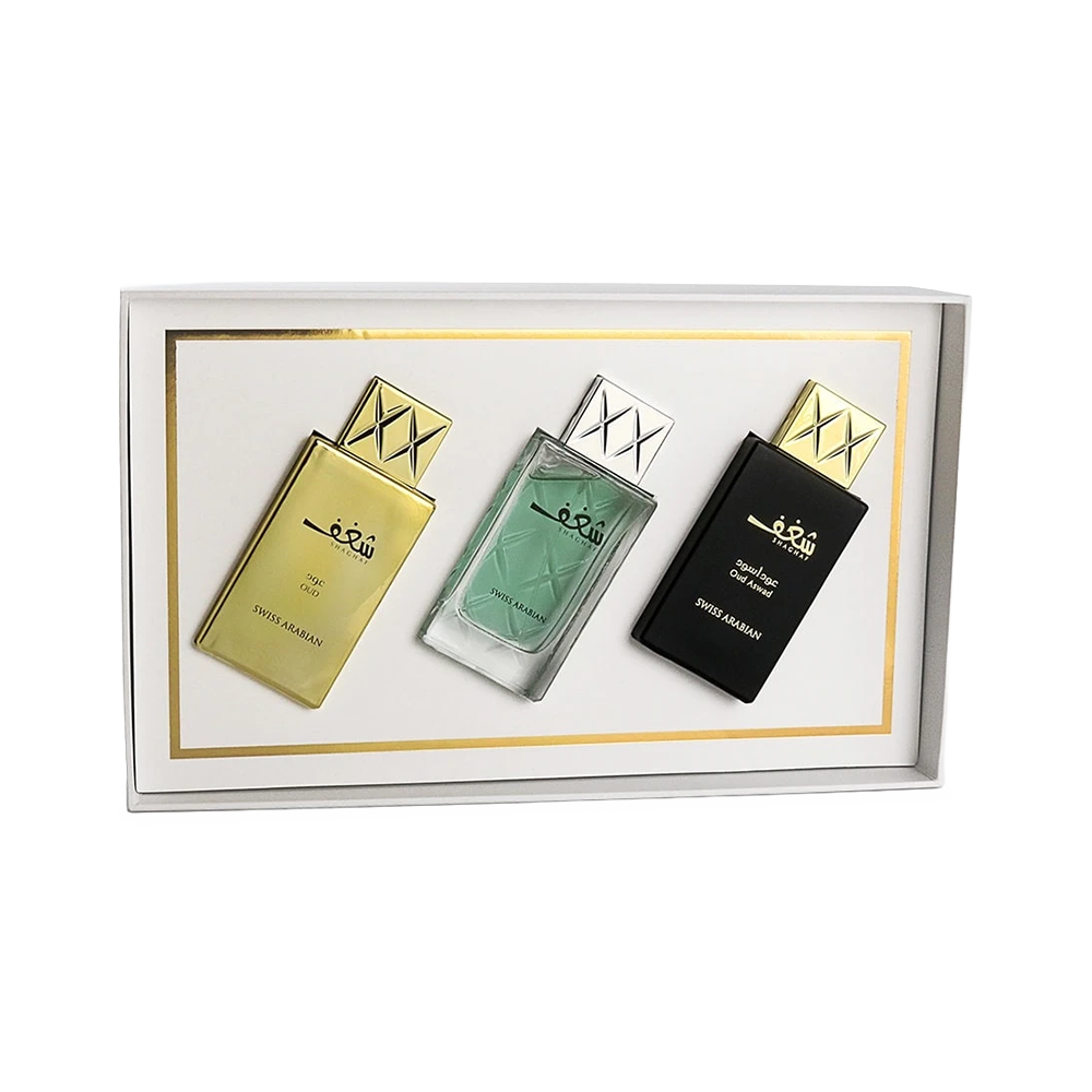 SHAGHAF COLLECTION GIFT SET